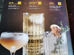 菜单-良木缘咖啡西餐(太古里店)