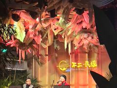 -不二·民谣音乐餐吧(长沙店)