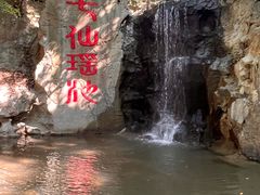 -七仙岭温泉国家森林公园