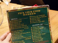 -五洲皇冠巴西烤肉餐厅