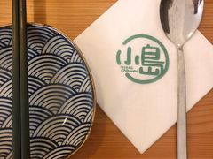 -小岛餐厅