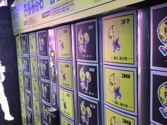 -风云再起游乐汇(北京西单西西友谊店)