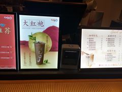 -CoCo都可(盐城大有境店)