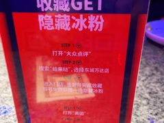 -蛙来哒(东城万达店)