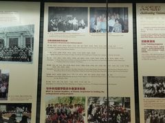 -北京人艺戏剧博物馆