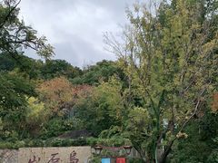 -乌山风景区