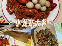 -串盟烧烤·长沙美食地标(星沙店)
