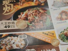 -醉得意·山茶油炒土鸡(莆田仙游方圆荟店)