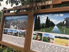 -御霞苑泥烩鸡休闲农庄