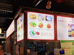 -礼泉醪糟作坊(永兴坊店)