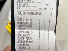 -汤臣·空中餐厅·严选粤菜(石湾世博广场店)