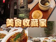 -宣和苑(华侨新村店)