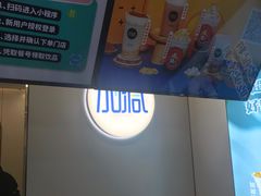 -加减茶饮(高沙店)