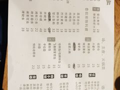 菜单-韩国料理大力士(屏风街店)