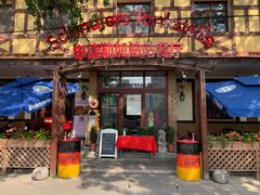 门面-申德勒加油站餐厅(三里屯北小街店)