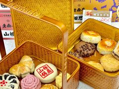 -老鼎丰(靖宇街总店)