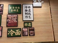 -华天延吉餐厅(西四总店)