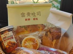 -富贵面包公司(运河店)