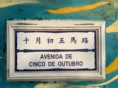 -安德鲁饼店(总店)