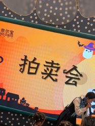 -奈尔宝家庭中心·亲子餐厅(苏州大悦城店)