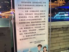 -闽江夜游台江旅游码头