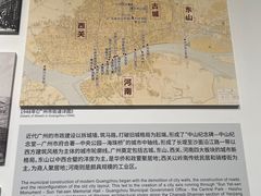 -广州市城市规划展览中心