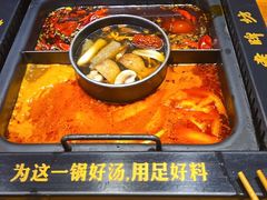 -老牌坊云南鱼豆花火锅(嵩山店)