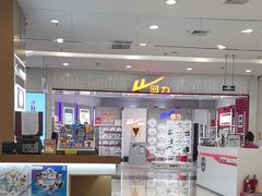 -凯德广场(学府店)