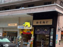 -岭南站NOVA
