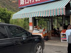 -路口村义和米粉店