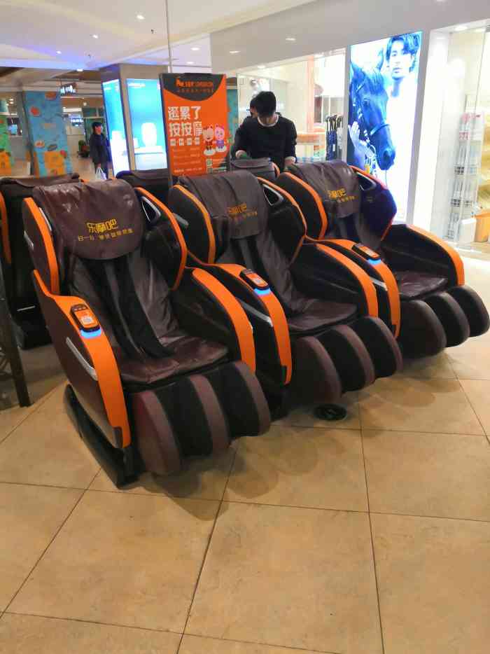 乐摩吧(爱琴海店)-"第一次在商场坐按摩椅,选了个时常最短的先.