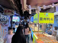 -捞沙巷