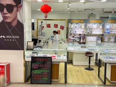 -中福百货(望京店)