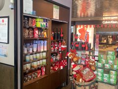 零售区-星巴克(海口美兰机场分店)
