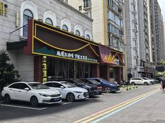 -赣悦轩·四季小馆