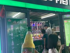 -大学城夜市