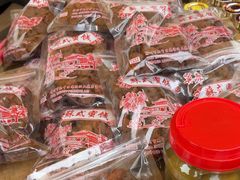 -苏州市吴中区光福窑上花果蜜饯厂