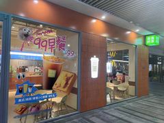 -奈雪的茶(中海环宇荟店)