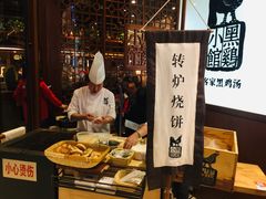 -黑鸡小馆(金源店)