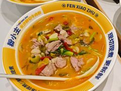 -粉小主·贵州酸汤牛肉粉(南京仙林金鹰店)