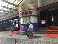 -雅仕 HAIR SALON 美发沙龙