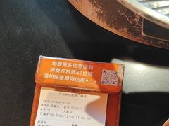 -探鱼·鲜青椒爽麻烤鱼(广州欣荣广场店)