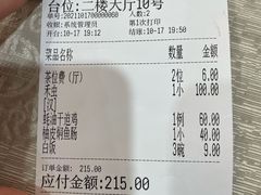 -腰记饭店(龙源路店)