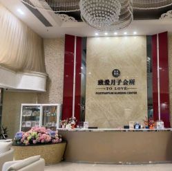-生命加•Q考拉月子会所(玫瑰园店)