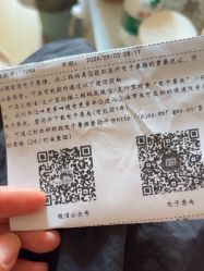 -上海市长宁区妇幼保健院