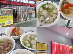 -东街钟楼肉粽(总店)