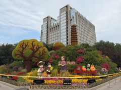 -内蒙古驻京办餐厅