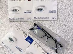 -爱视眸Eyeblling眼镜·依视路·蔡司镜片折扣店(百联南方商城购物中心)
