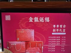 -一楼食业·美食人家