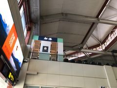 -丽江三义国际机场
